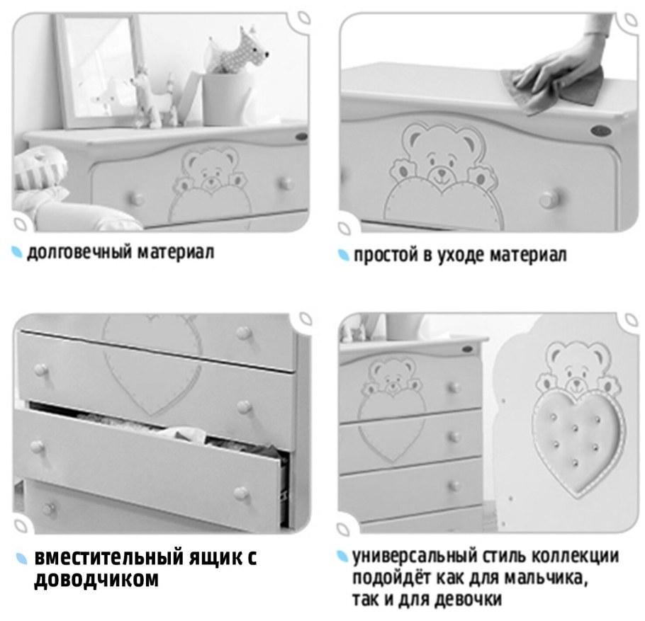 Комод Nuovita Fortuna