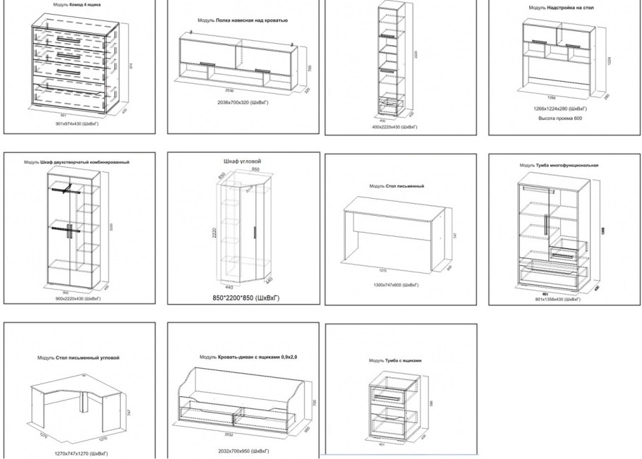 Шкаф угловой Гарвард св мебель