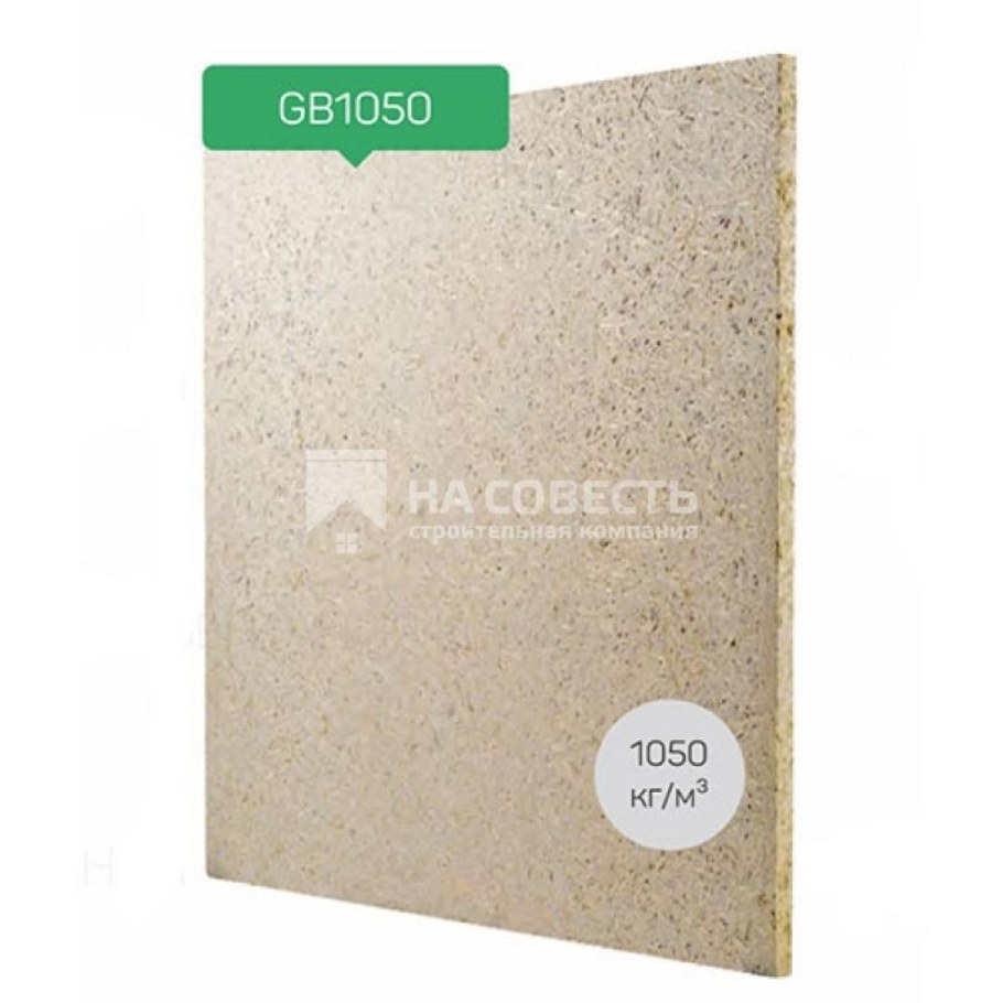 Фибролитовая плита Гринборд gb1050