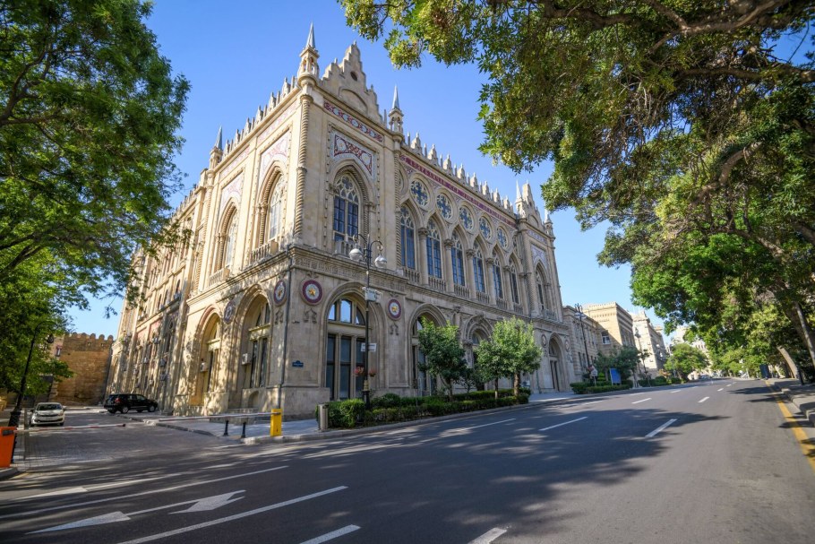 Национальная Академия наук Грузии