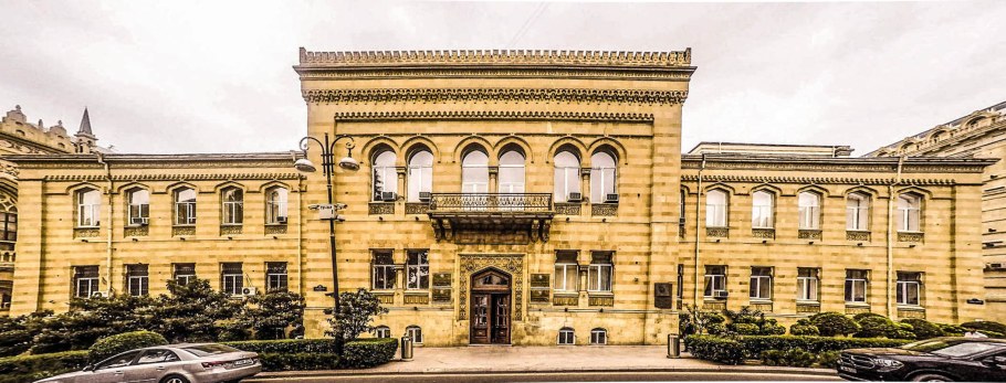 Институт рукописей нан Азербайджана