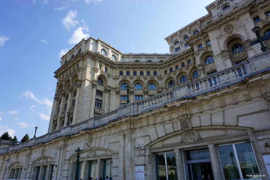 Бухарест до Чаушеску