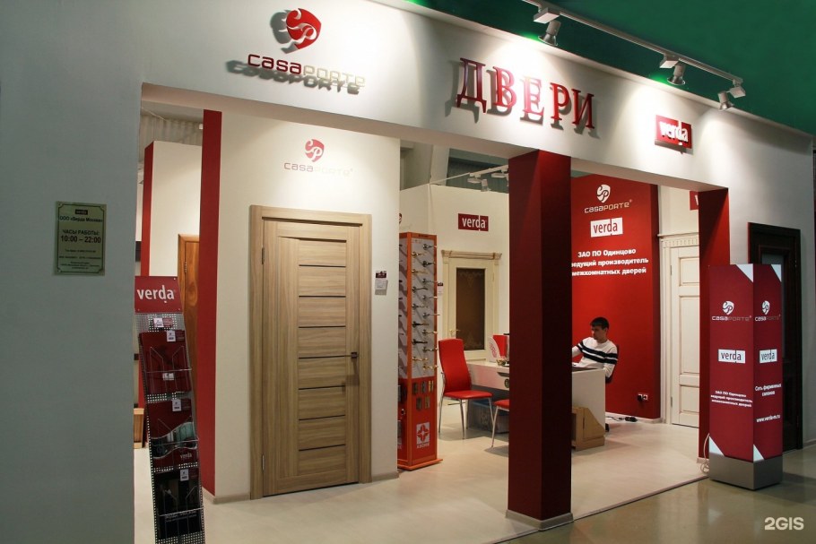 Фирменный магазин дверей