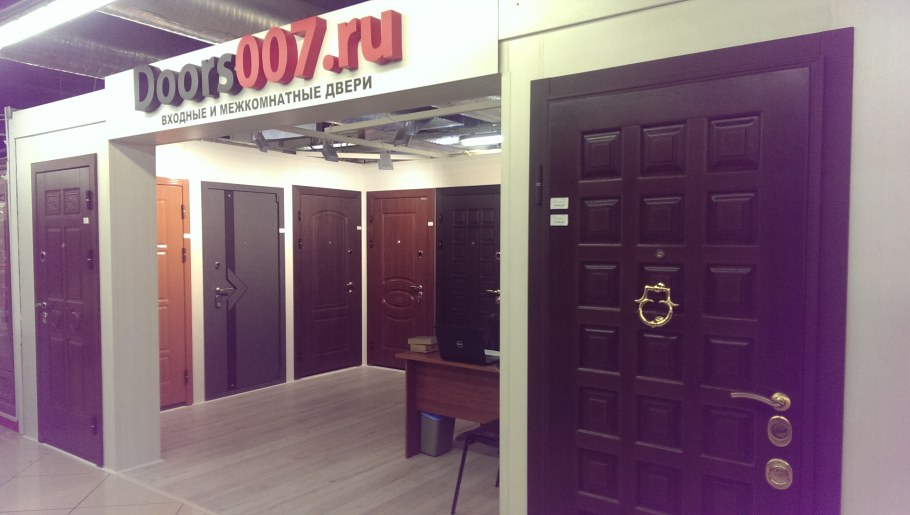 Название магазина дверей