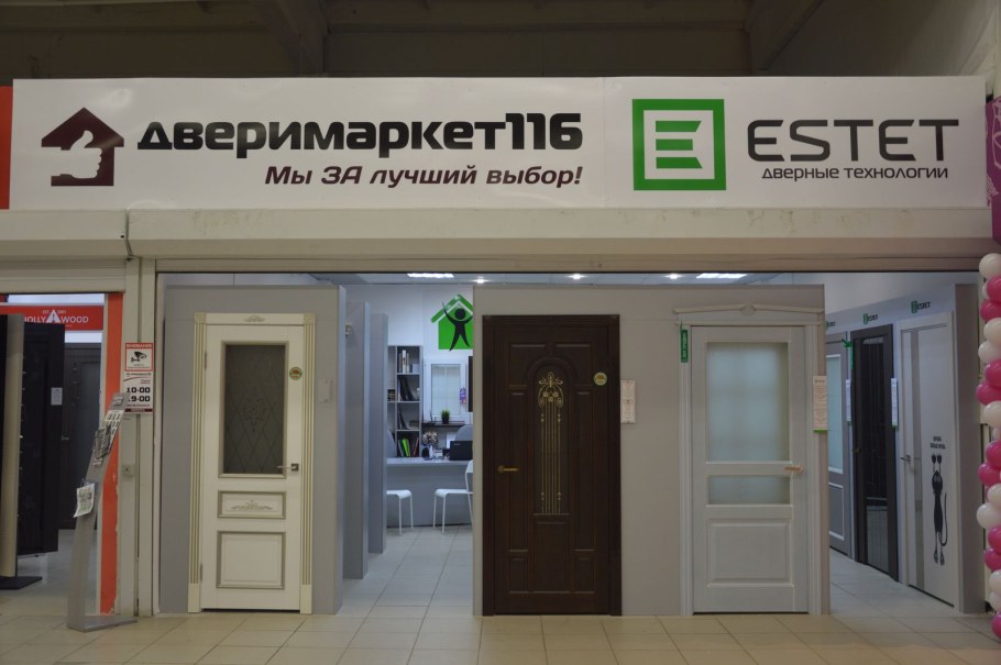 Двери Эссен Бугульма