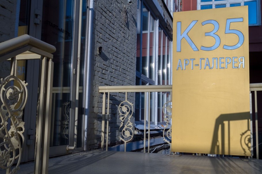 Большой Саввинский пер. 12, с. 6.