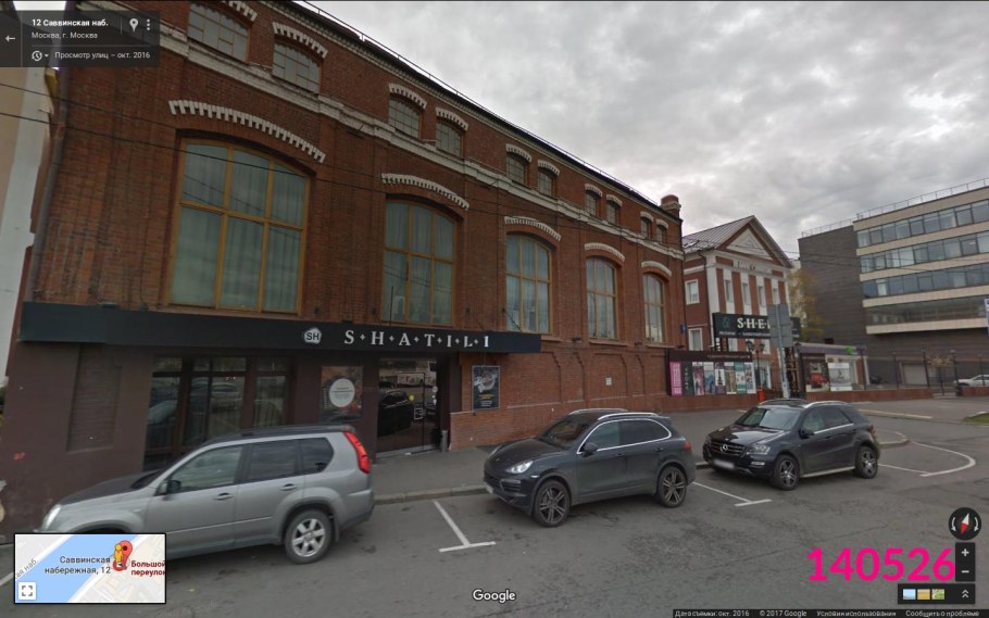 Саввинская набережная 12