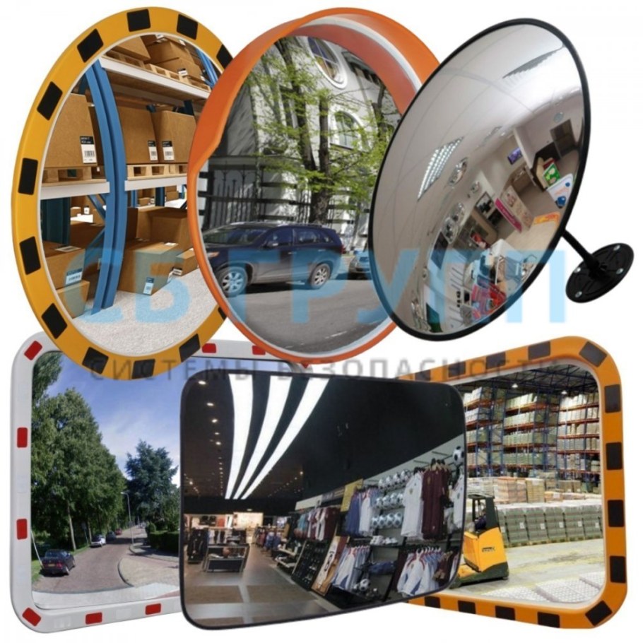 Сферическое зеркало противокражное