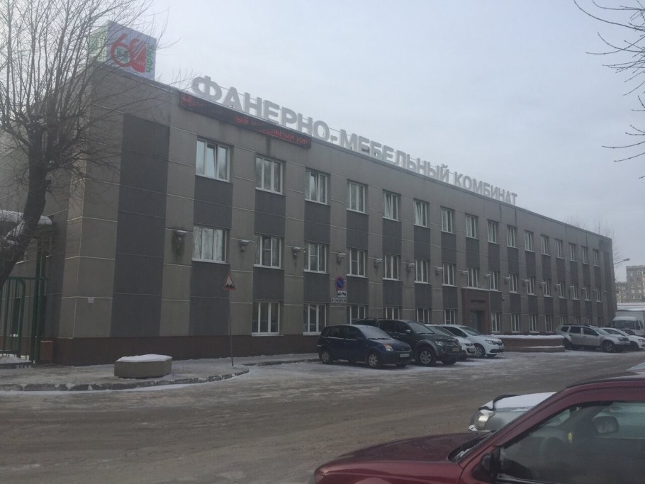 Череповецкий фанеромебельный комбинат