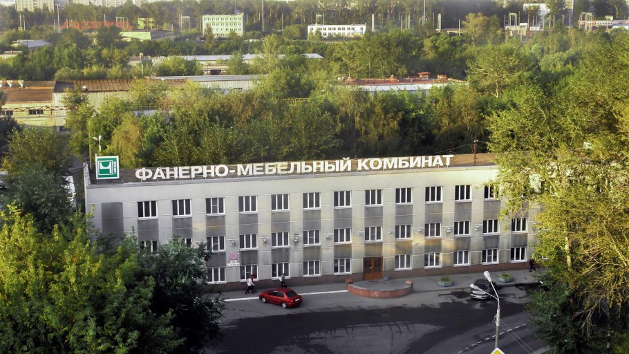 Череповецкий фанерно-мебельный комбинат