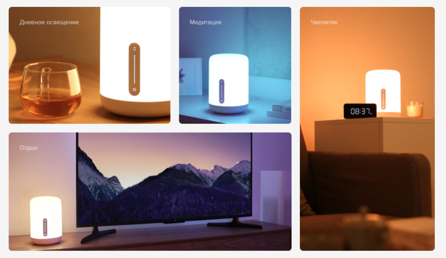 Ночник mi Bedside Lamp 2