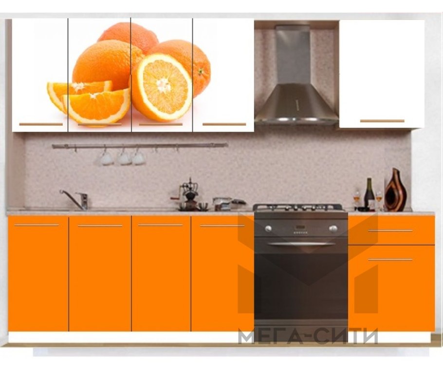 Кухня апельсин