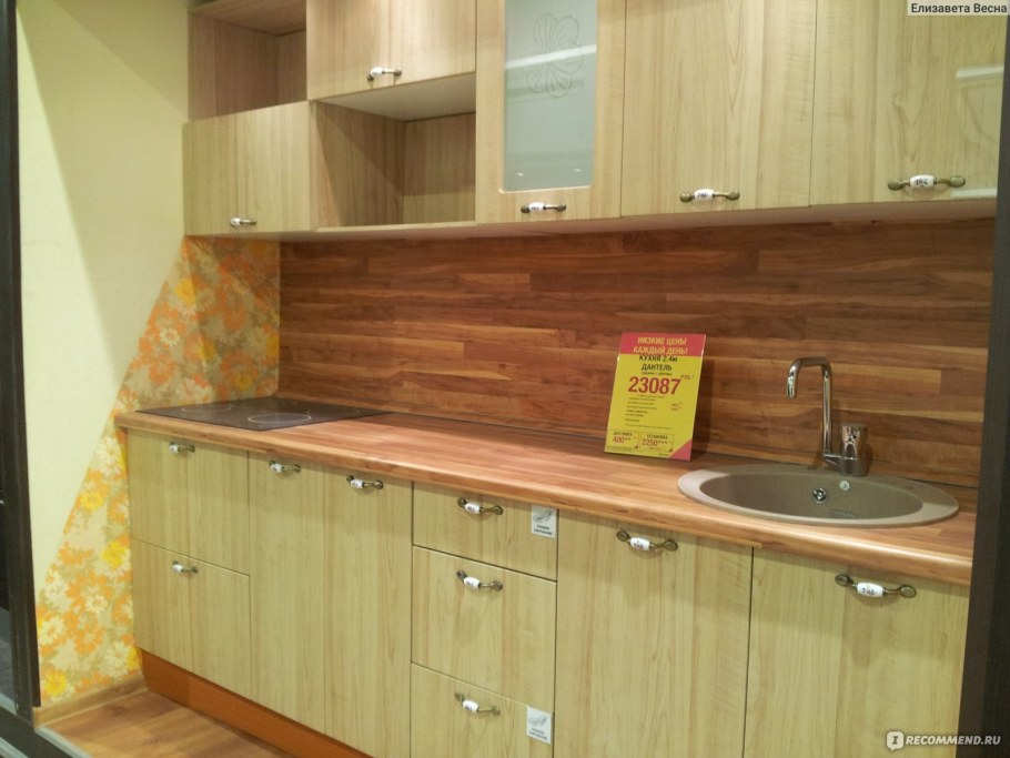 Кухня сосна выбеленная Леруа Мерлен