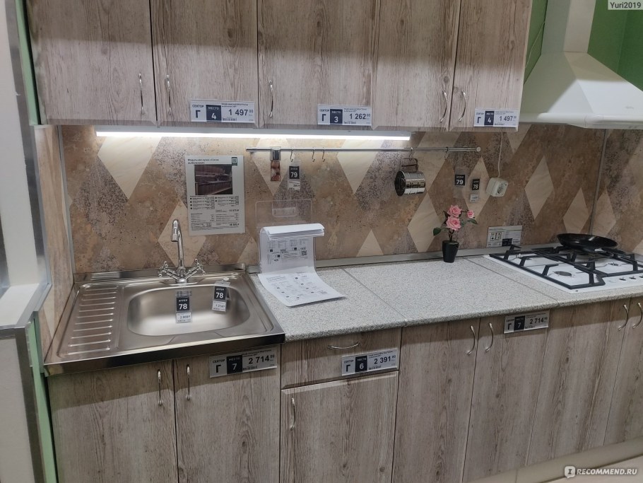 Сосна выбеленная кухня Леруа