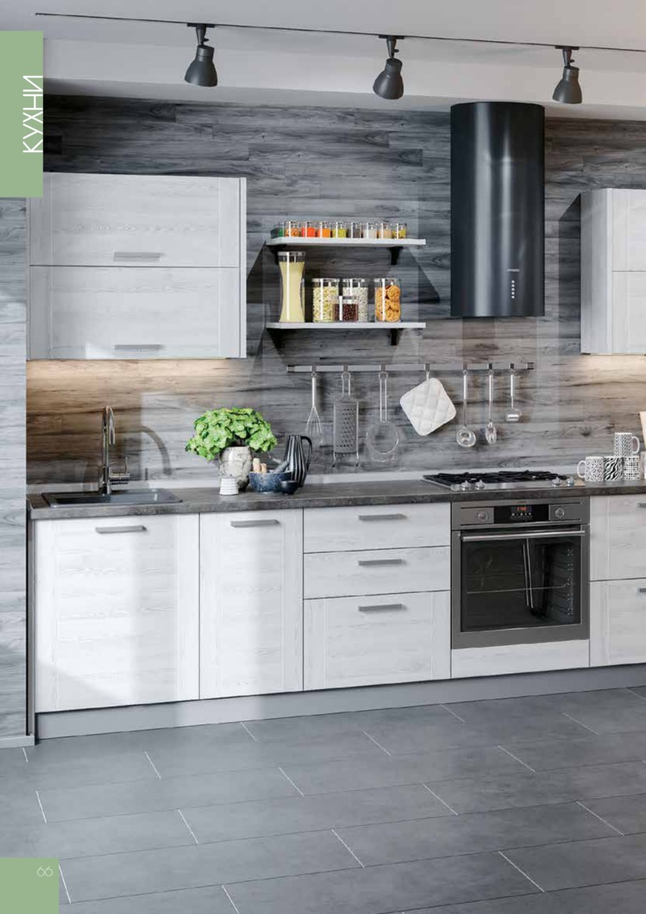 Модульная кухня сосна выбеленная