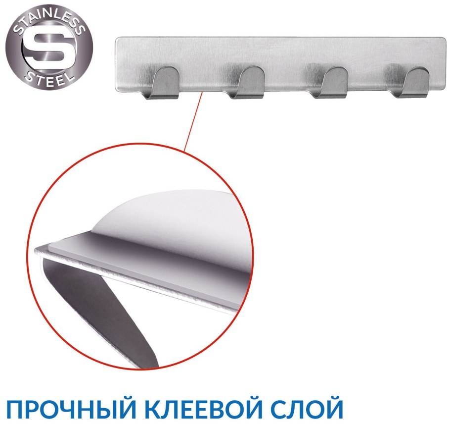 Самоклеющаяся планка Tatkraft fyra с четырьмя крючками