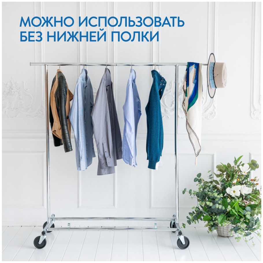 Вешалка большая Tatkraft Duncan отзывы