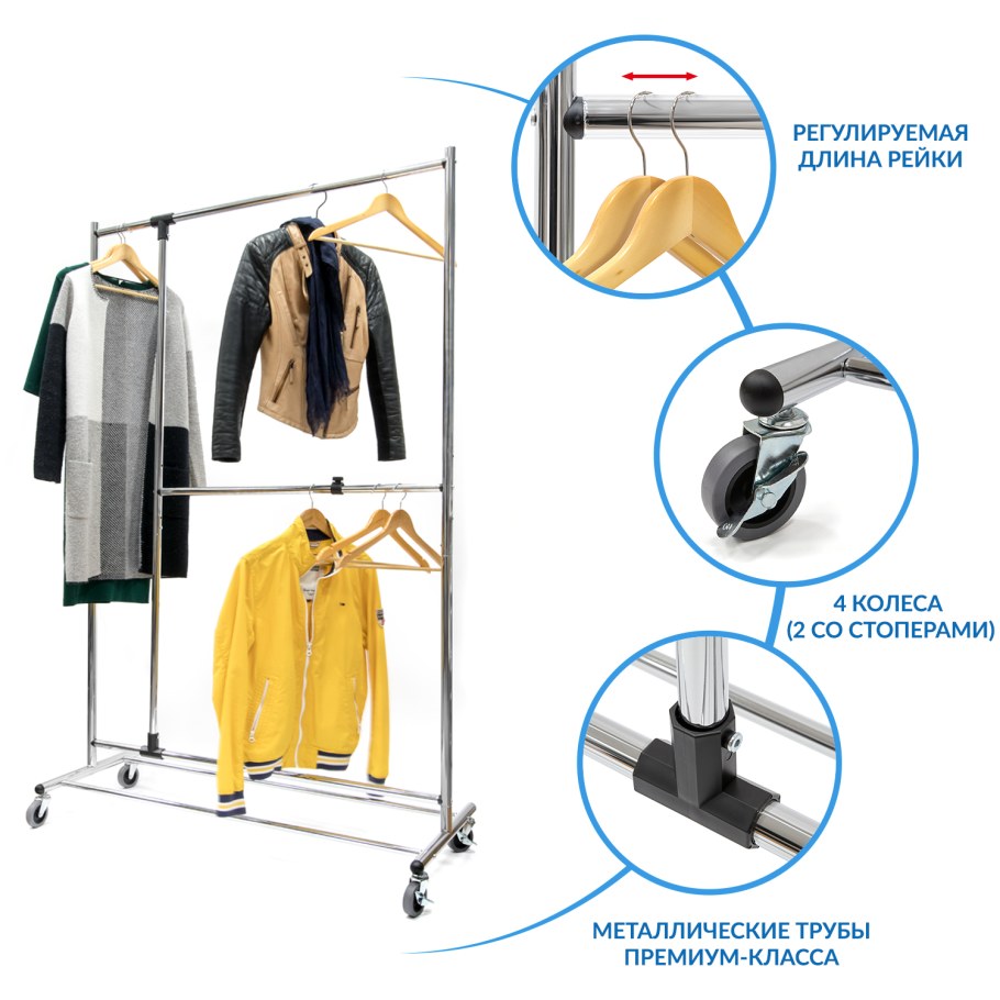 Напольная вешалка Tatkraft Tatkraft Mercury