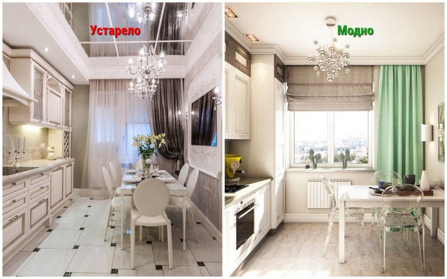 АНТИТРЕНДЫ В интерьере кухни