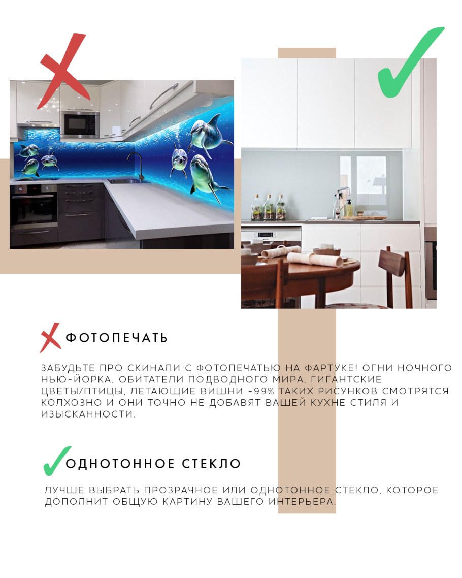 АНТИТРЕНДЫ В интерьере кухни