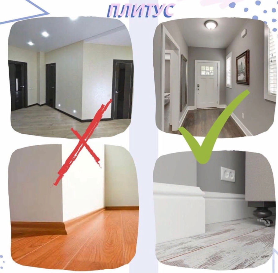 АНТИТРЕНДЫ В дизайне