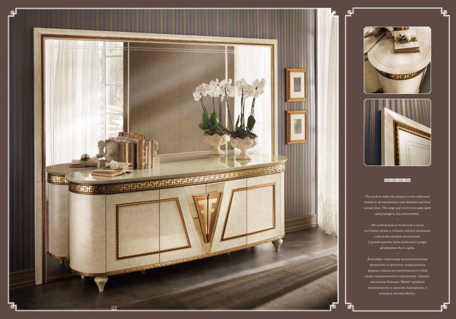 Витрина 1-дверная arredo Classic Fantasia