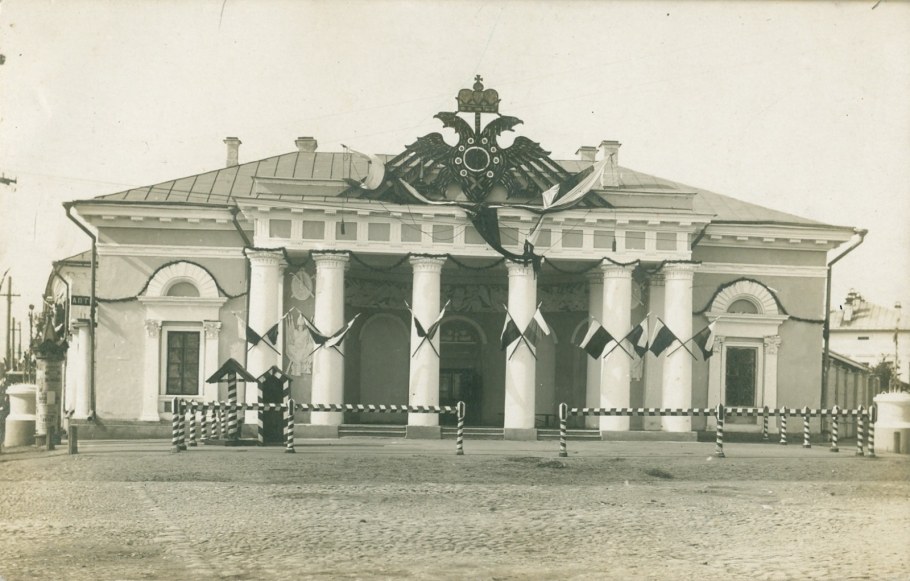 Гауптвахта Кострома 19 век