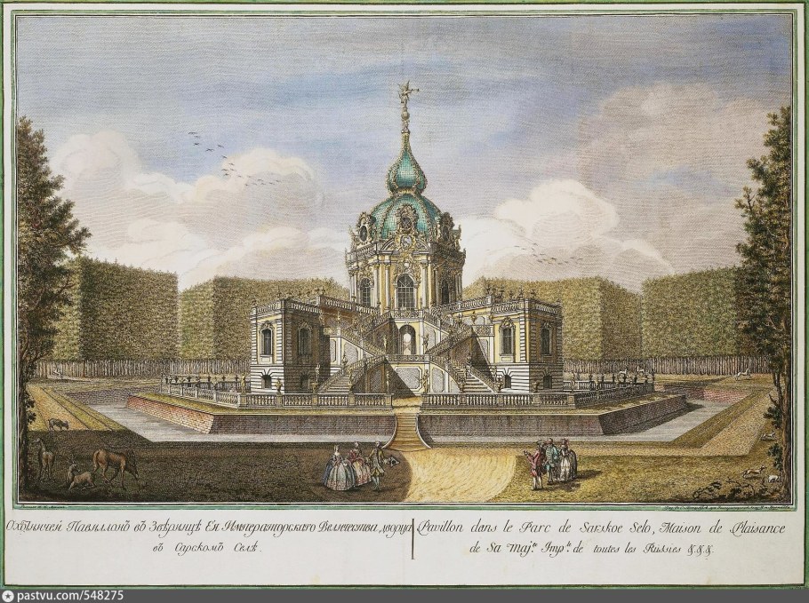 Монбижу Растрелли