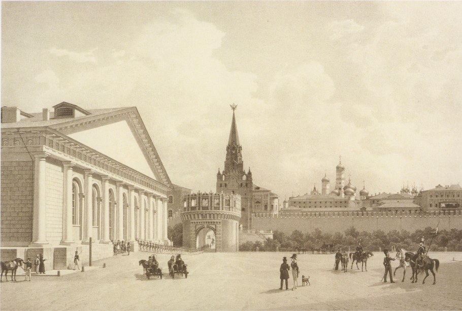 Манежная площадь 19 века