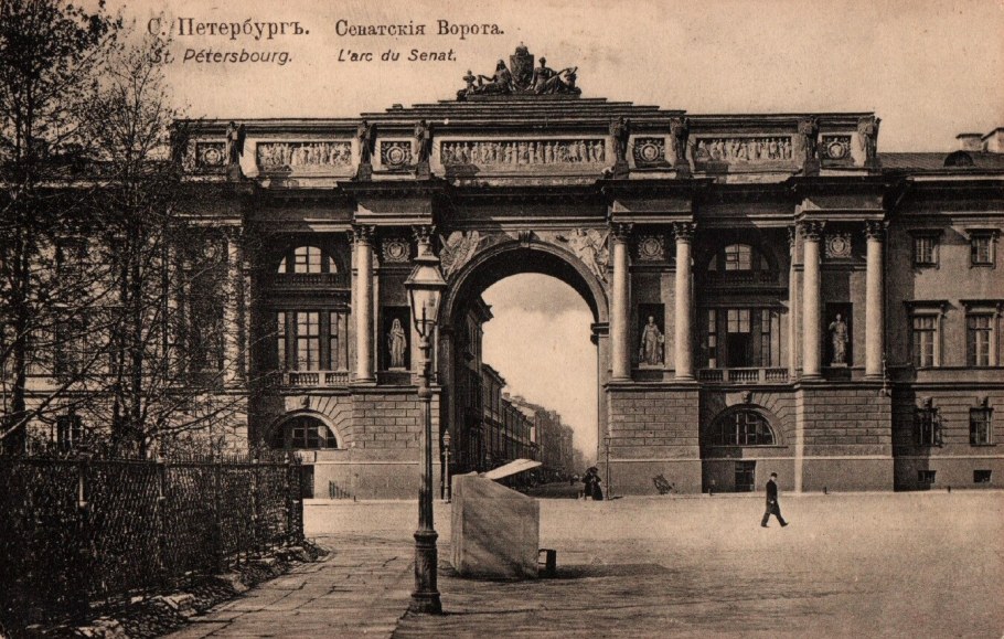 Галерная арка Питер