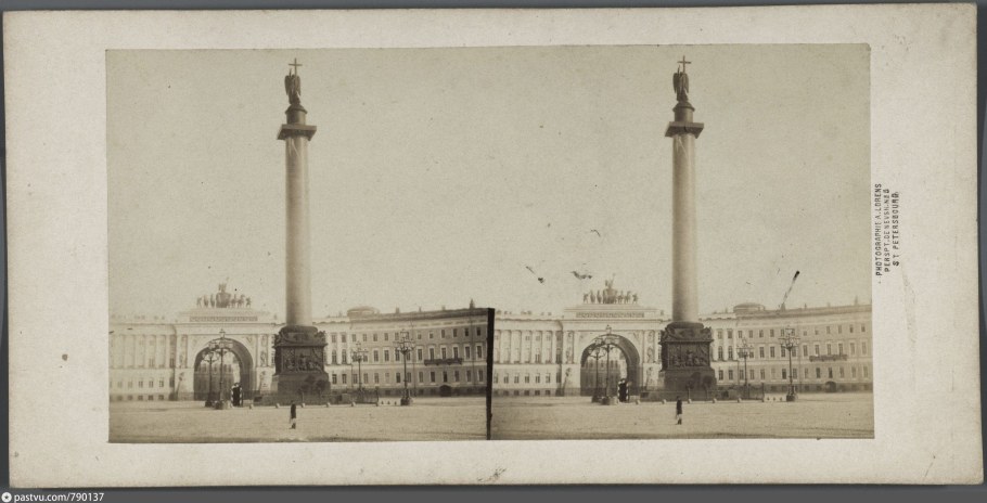 Александровская колонна и арка главного штаба 1835 года