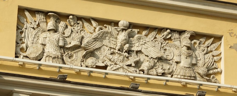 Фриз сталинский Ампир