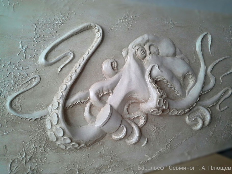 Морской барельеф