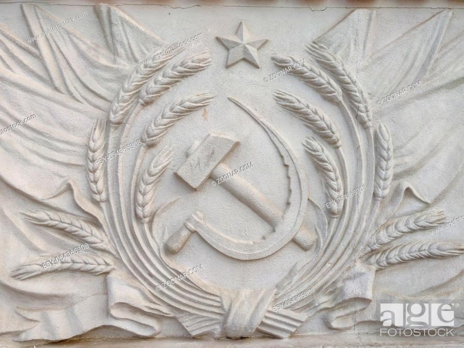 Герб СССР барельеф