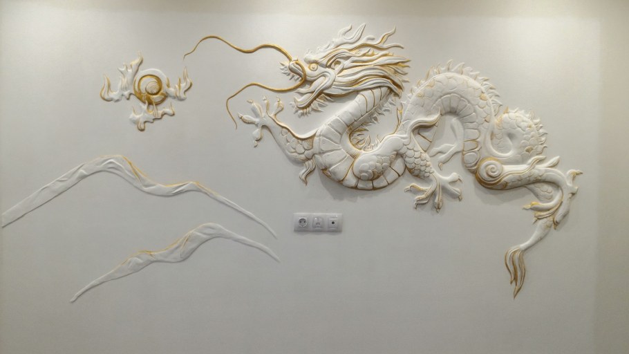 Лепнина дракон на стене