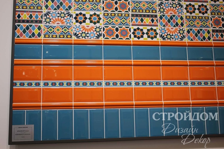 Алькасар плитка Керама Марацци