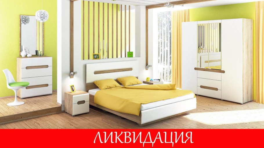 Спальня Леонардо Сантан