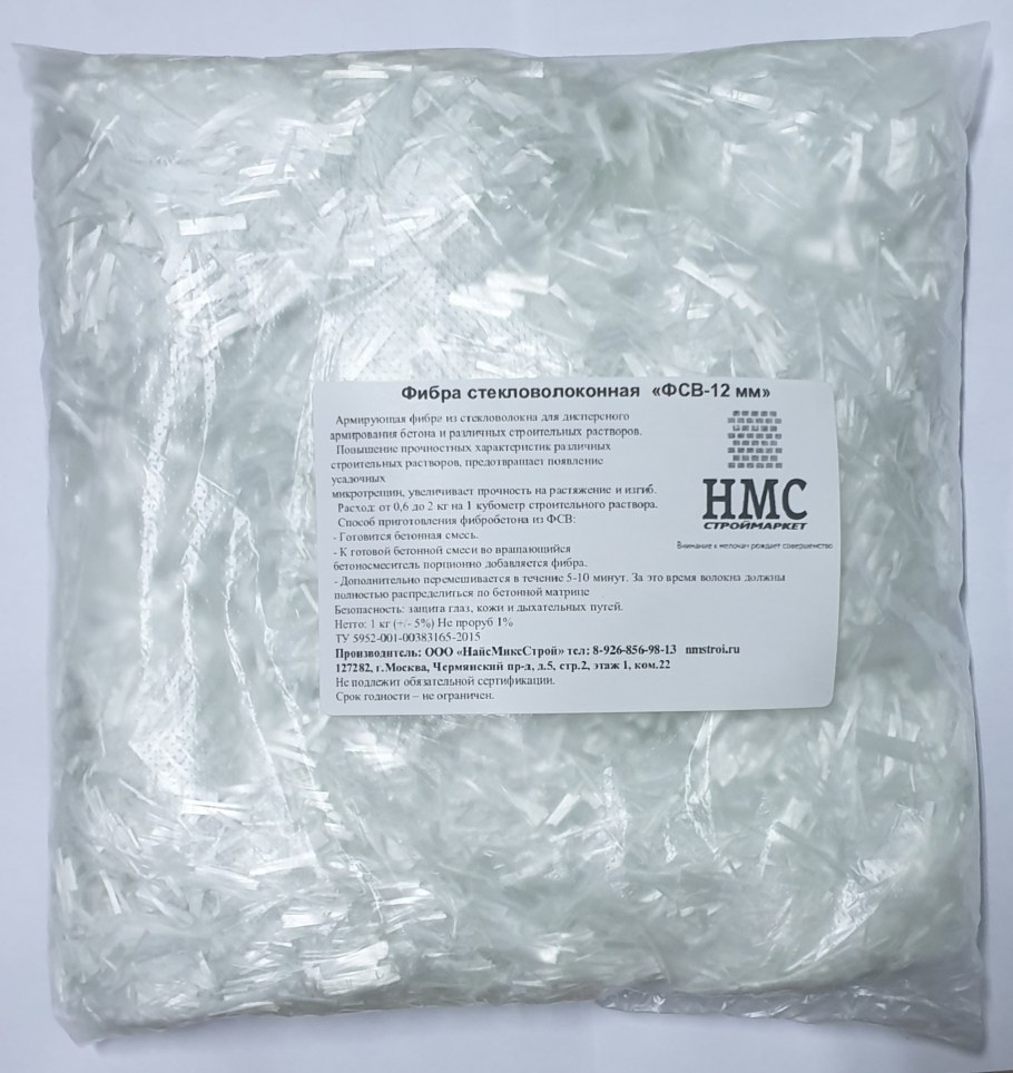 Фиброволокно коробка по 20 кг-