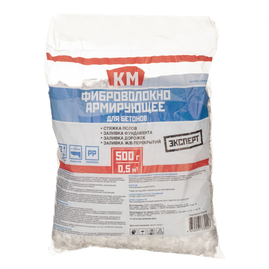 Фибра полипропиленовая RS 12 мм