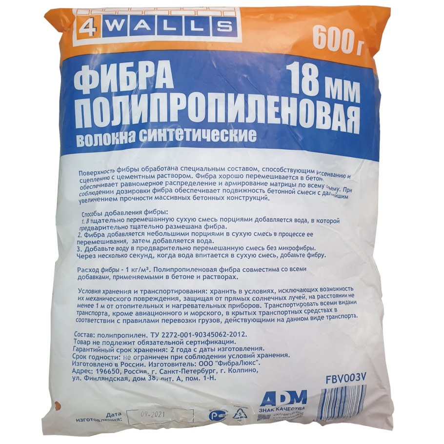 Фиброволокно, полипропилен, 18 мм, 600 г, 4walls