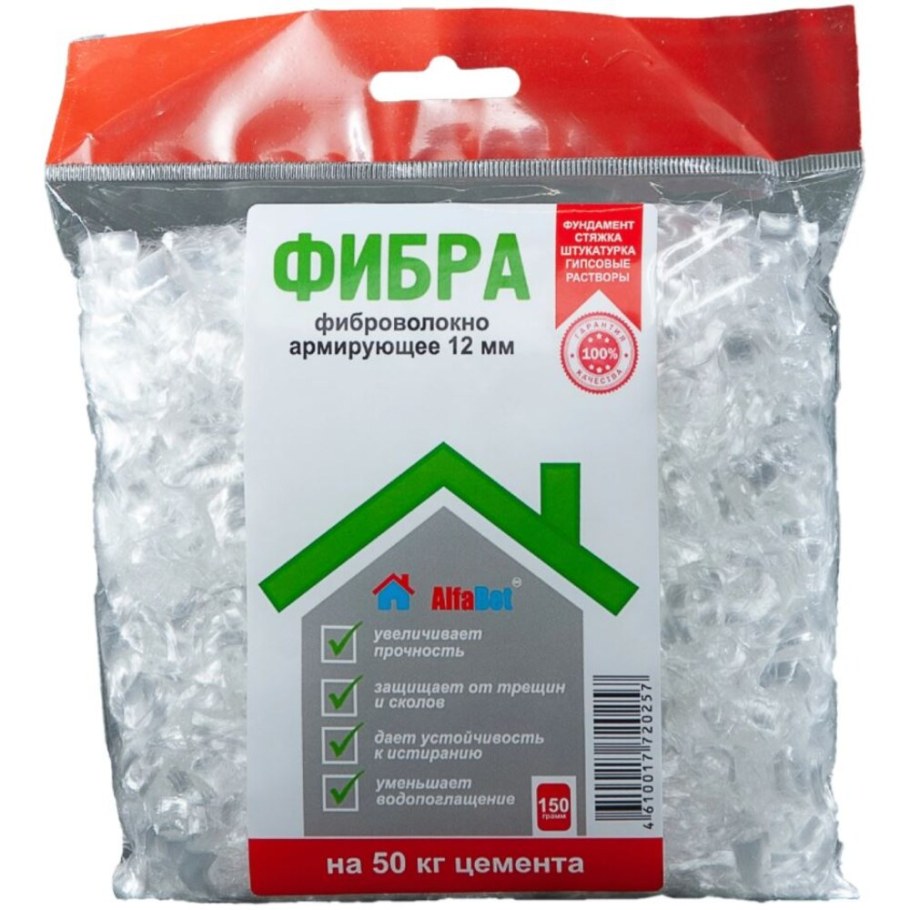 Полипропиленовая армирующая фибра alfabet