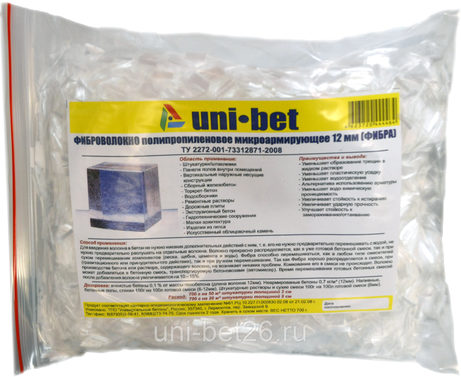 Фиброволокно полипропилен. 12мм 600 гр. (20 шт в кор.)