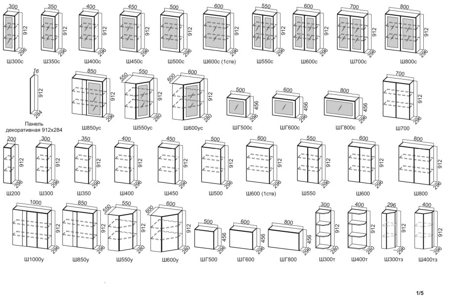 Кухня грейвуд св мебель модули