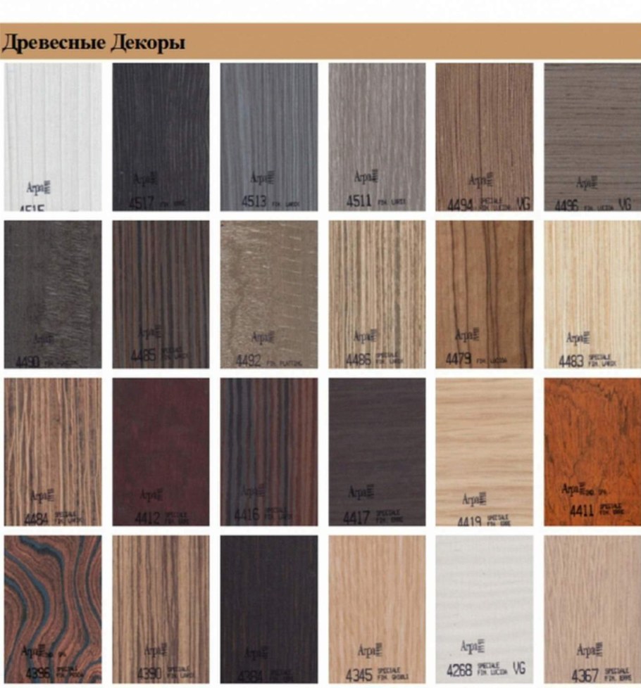 Палитра фасадов Arpa