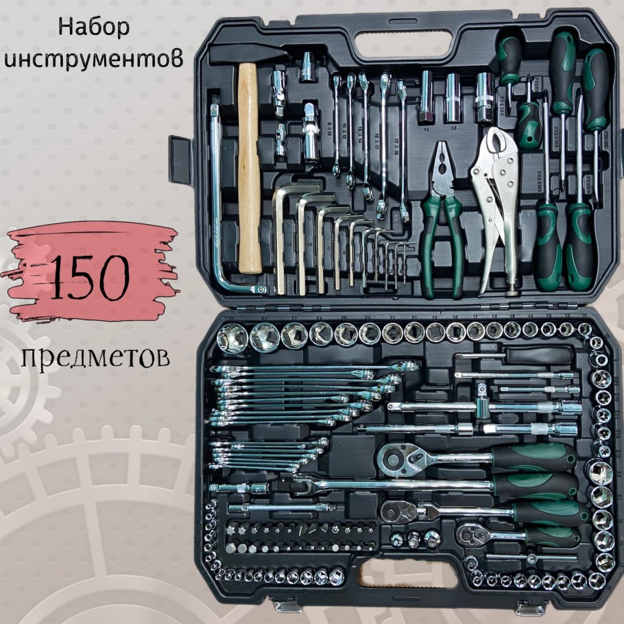 Набор инструментов satacar v 218