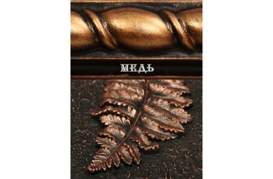 Церта патина медь