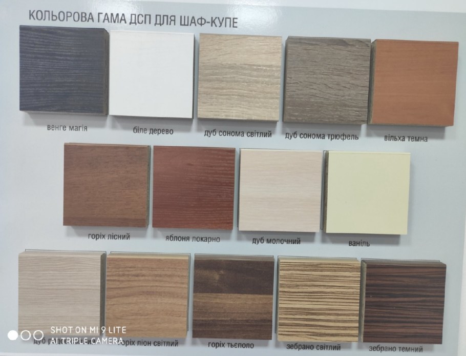 Дуб Родос светлый цвет