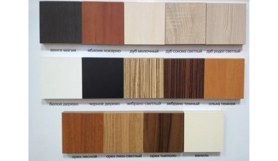 ДСП цветовая гамма