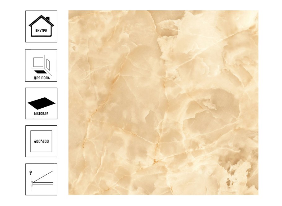 Волгоградский керамогранит 40х40