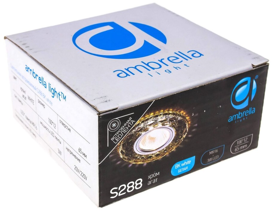 Ambrella Light s288 BK